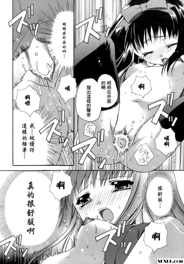 一大一小