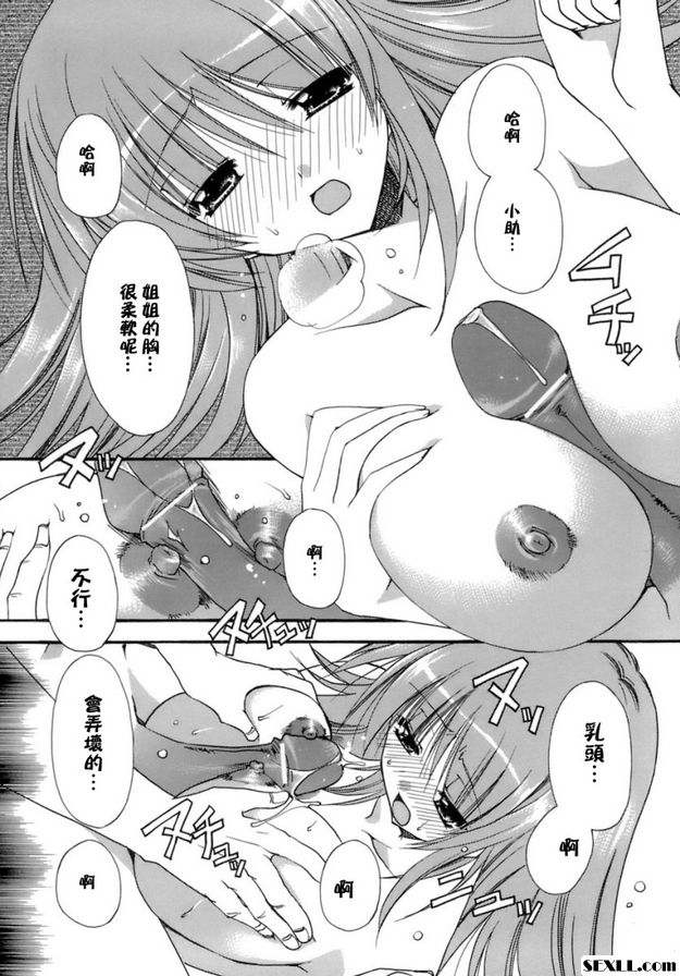 愛情藥