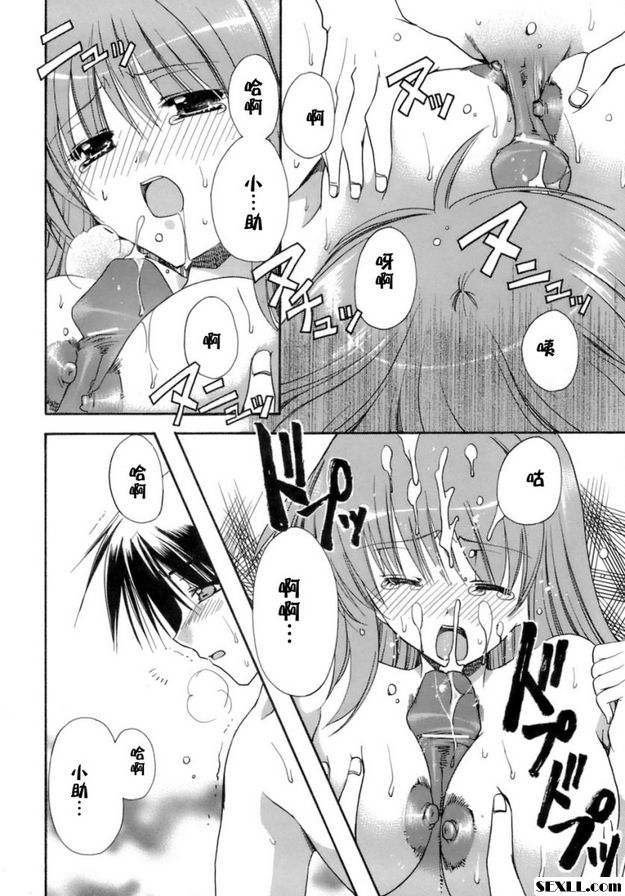 愛情藥