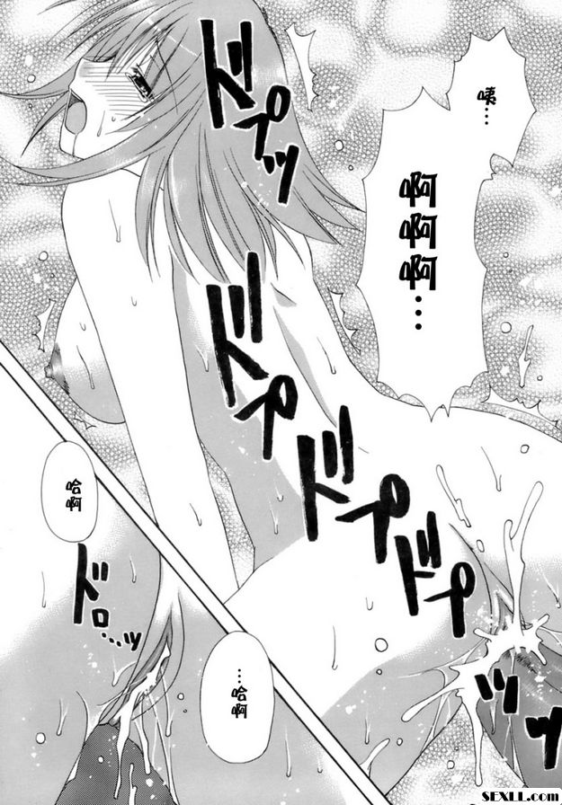 愛情藥