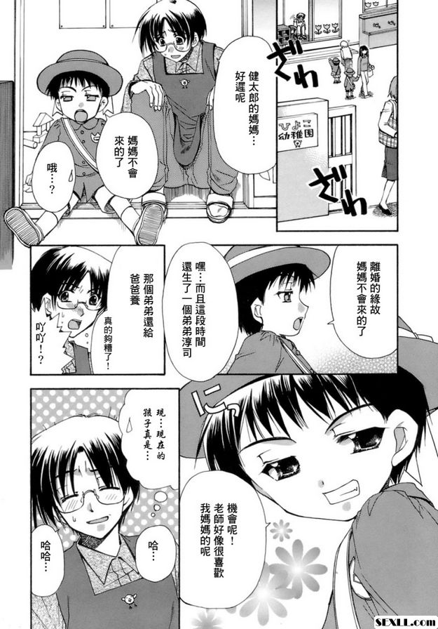 故障便停不了一個晚上