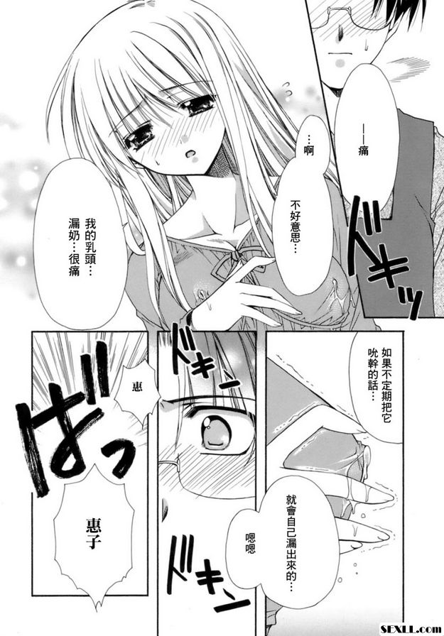 故障便停不了一個晚上