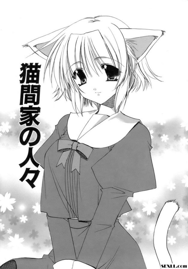 音駒家族