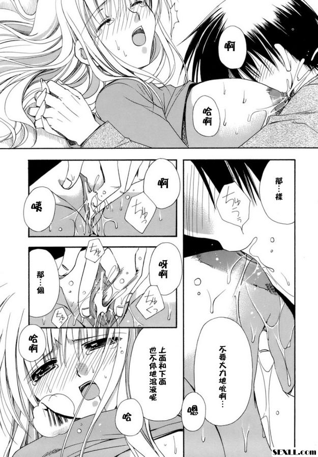 故障便停不了一個晚上