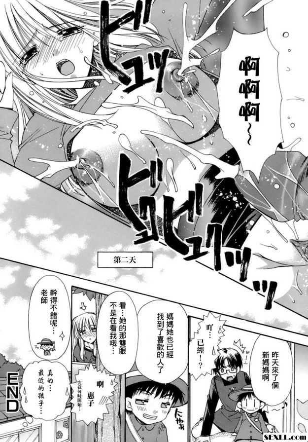 故障便停不了一個晚上