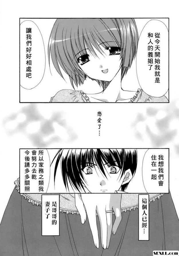 義姊