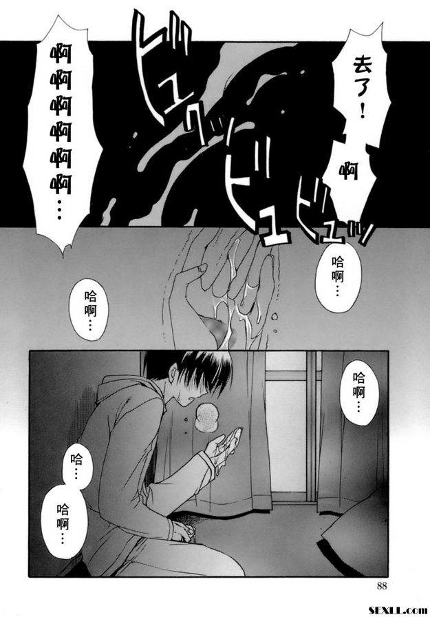 義姊
