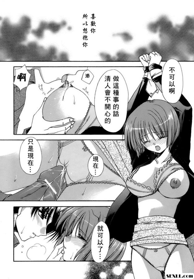 義姊