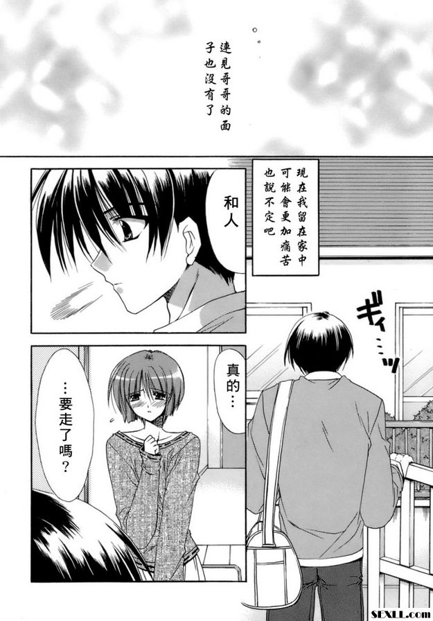 義姊