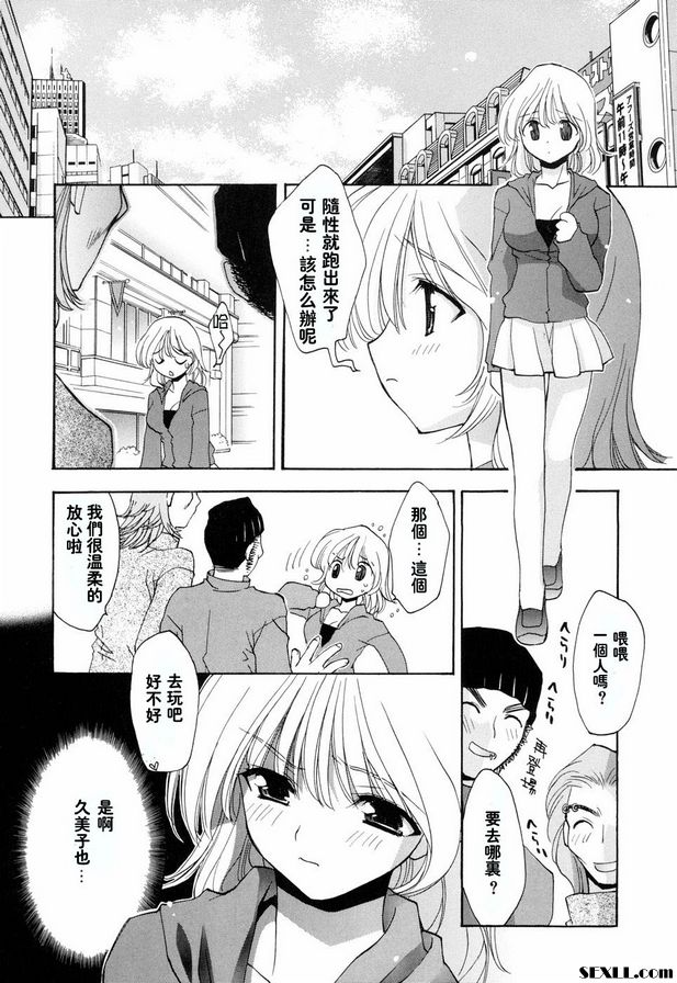 愛的證明