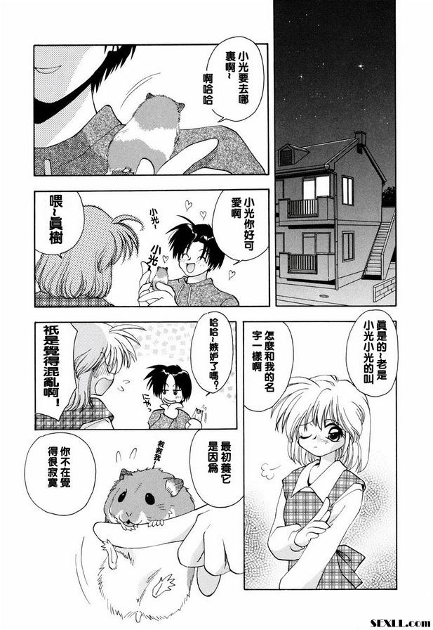 花開無意