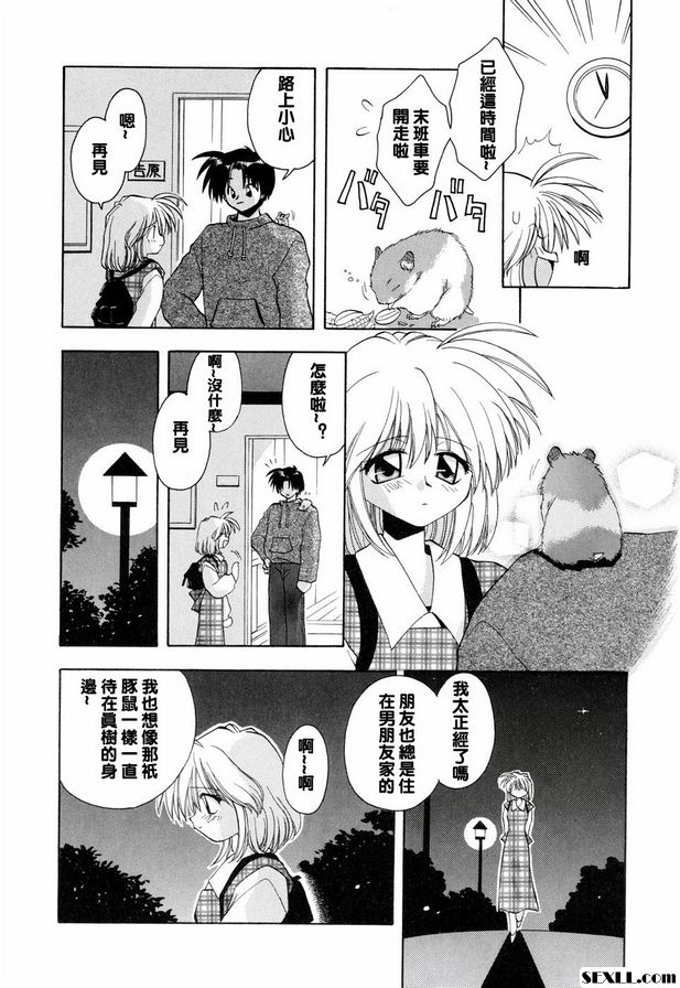 花開無意