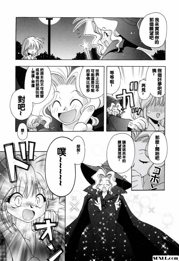 花開無意