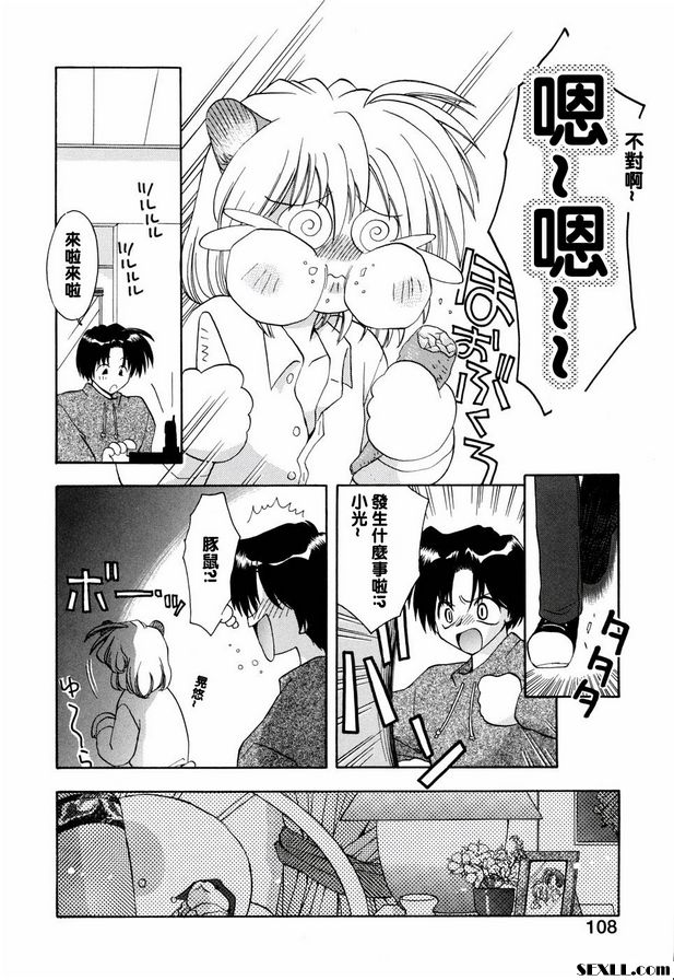 花開無意
