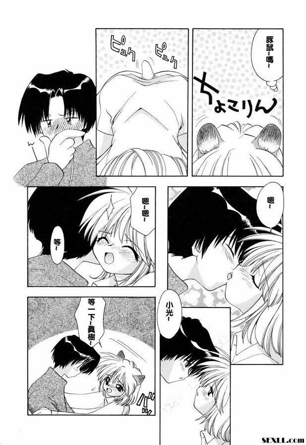 花開無意