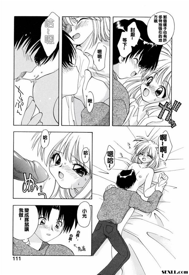 花開無意