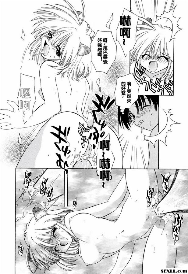 花開無意