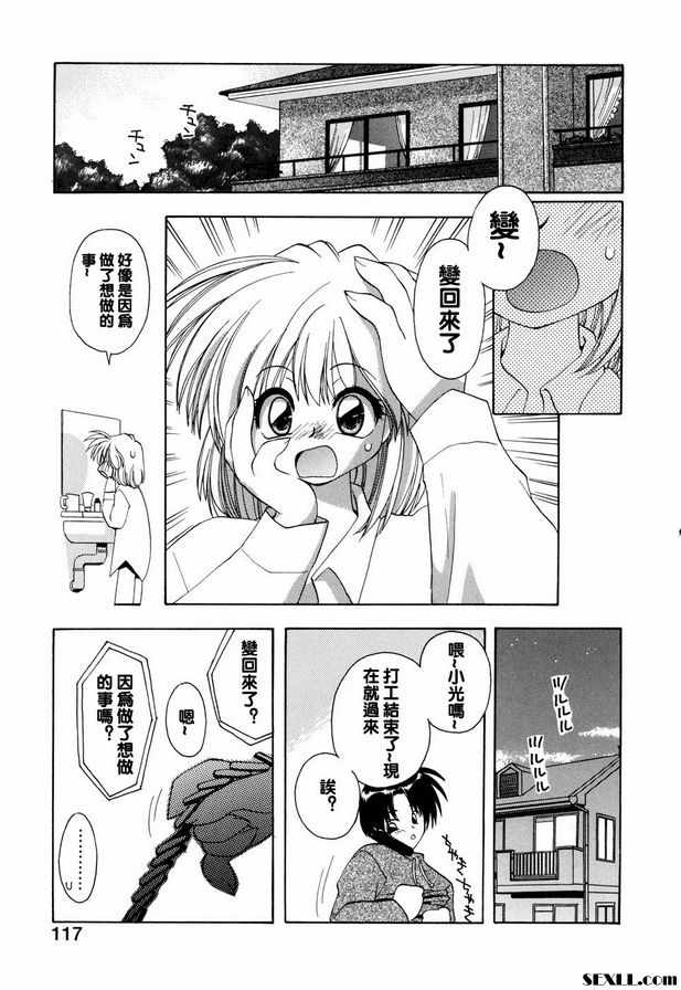 花開無意