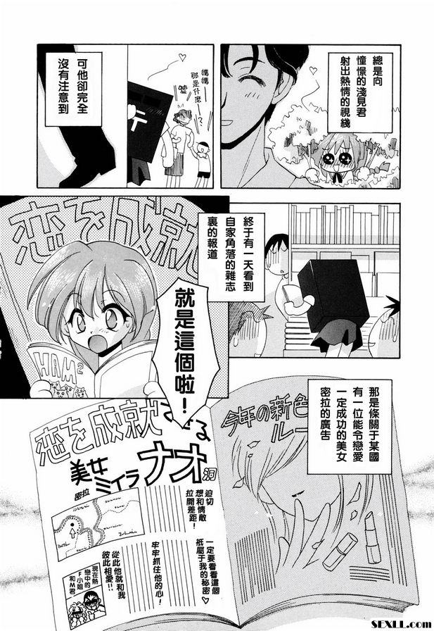 幸運女孩