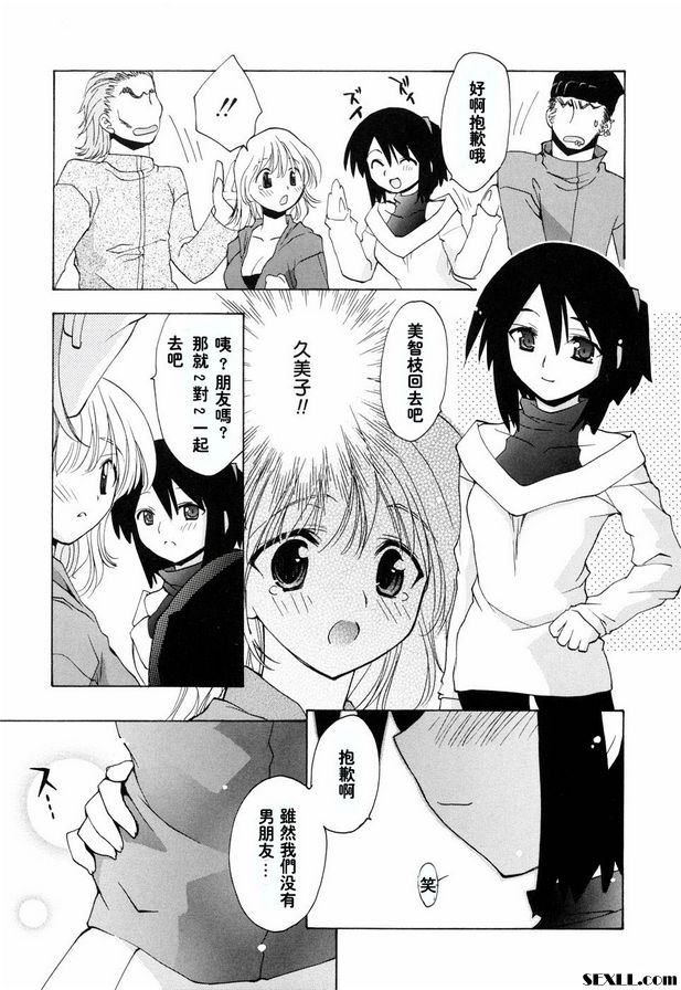 愛的證明