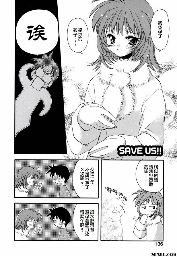 救救我們！ ！