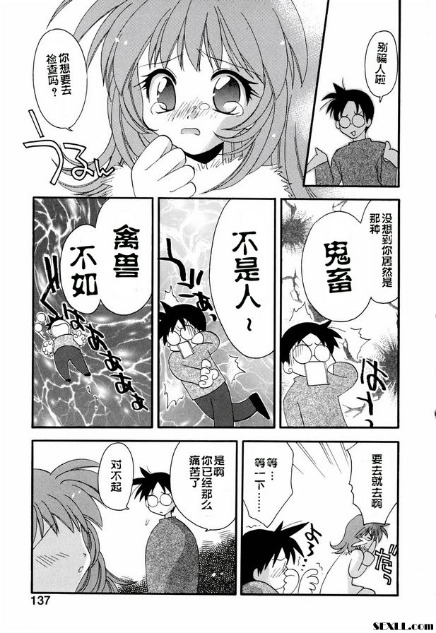 救救我們！ ！