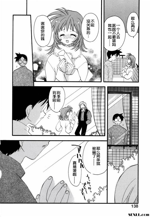 救救我們！ ！