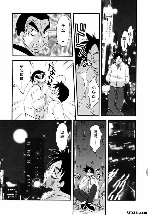 救救我們！ ！