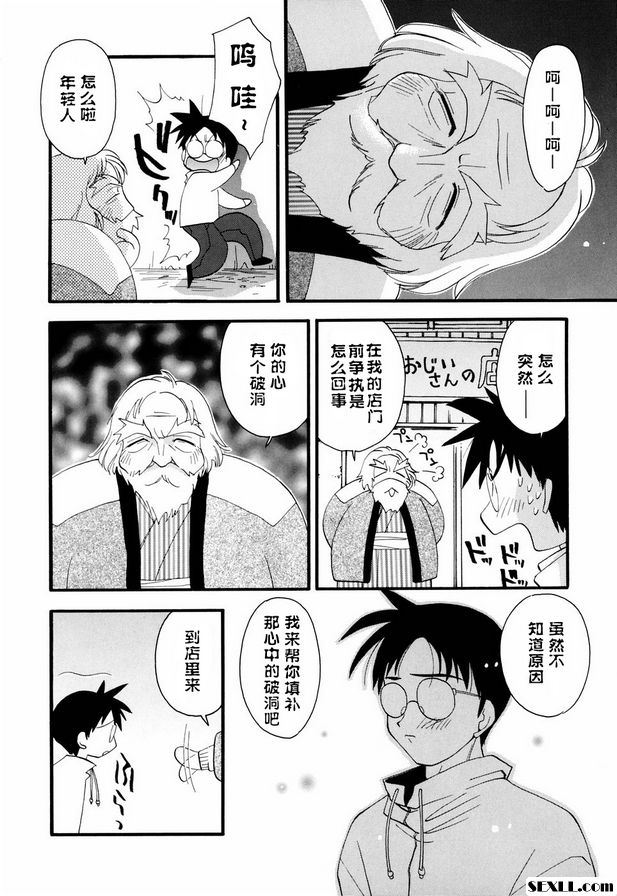 救救我們！ ！