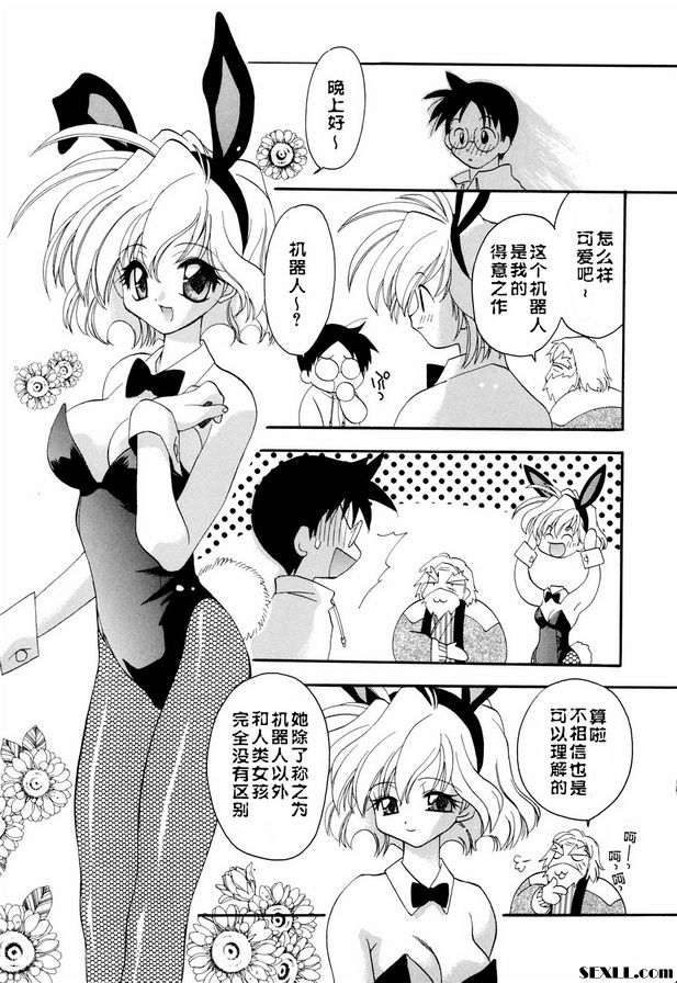 救救我們！ ！