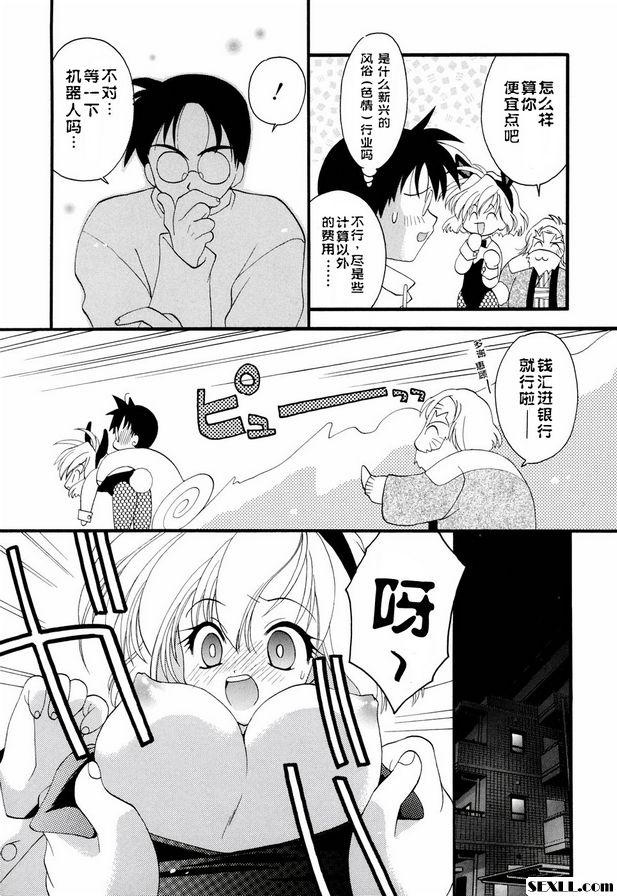 救救我們！ ！