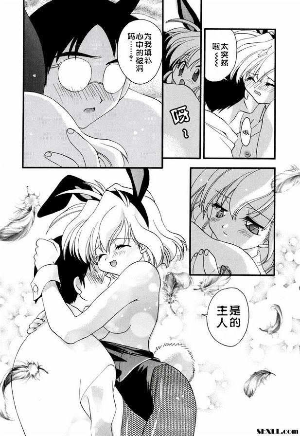 救救我們！ ！