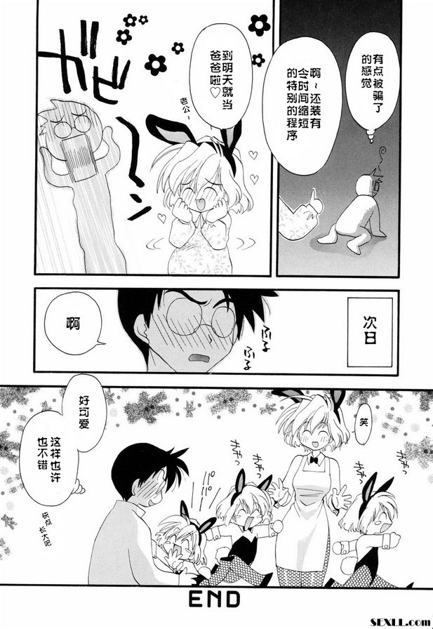 救救我們！ ！