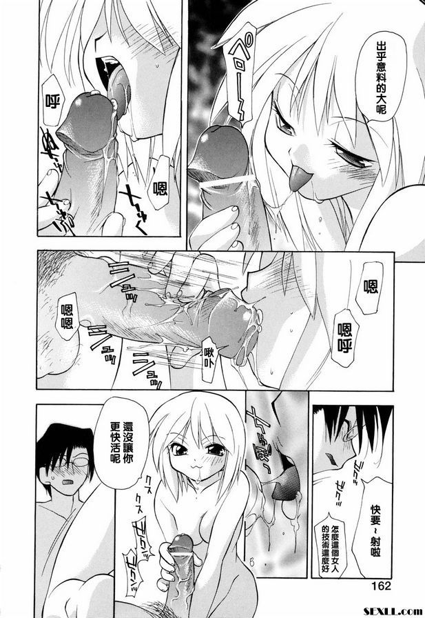 遺憾