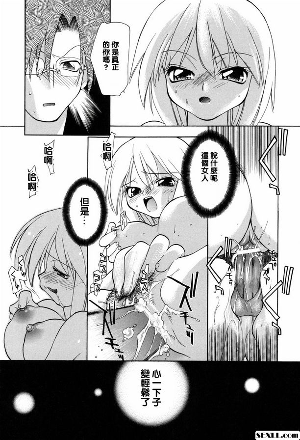 遺憾