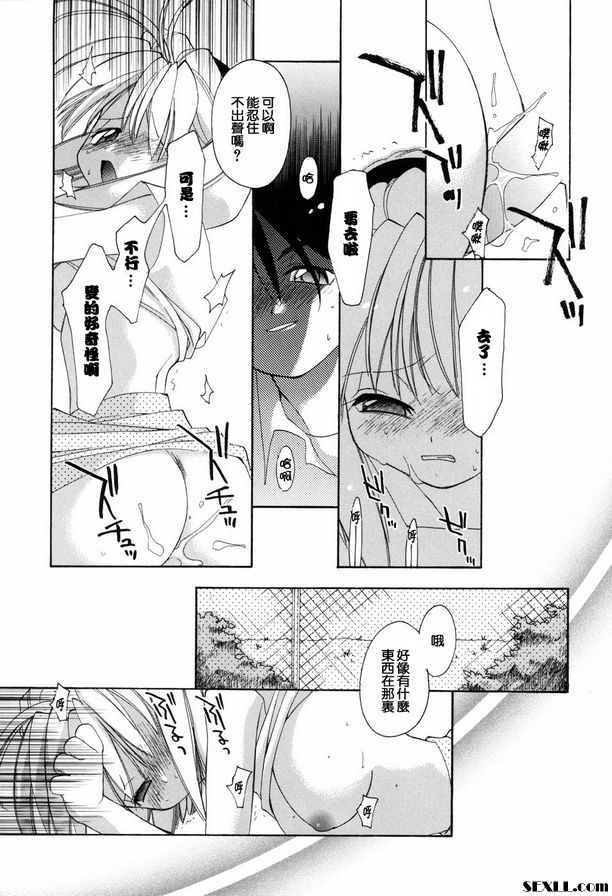 感覺毛骨悚然