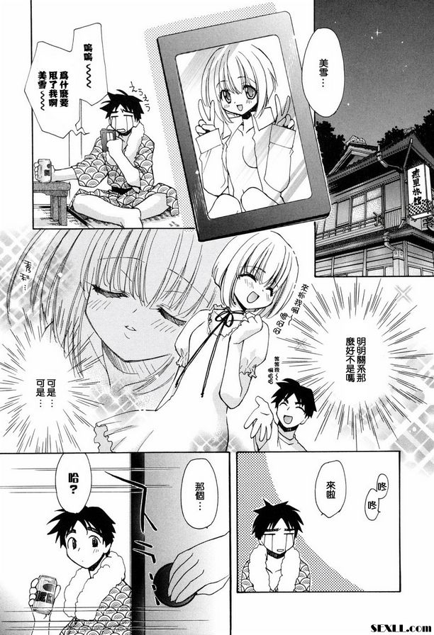 復原