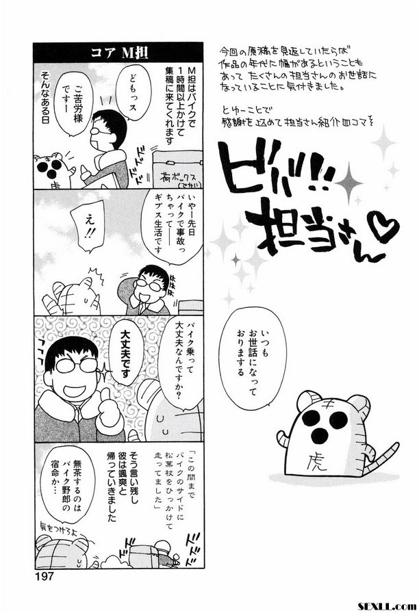 兩個臉頰紅潤的人