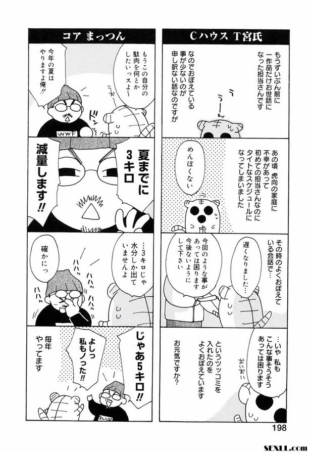 兩個臉頰紅潤的人