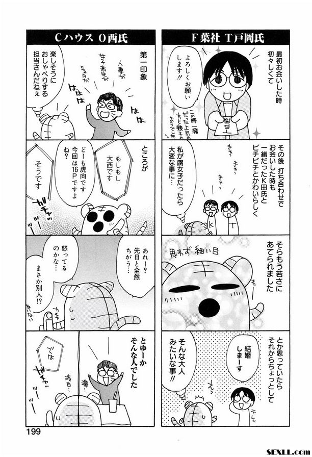 兩個臉頰紅潤的人