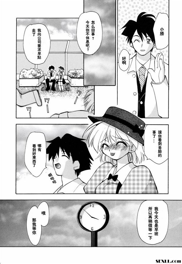 跳舞寶貝