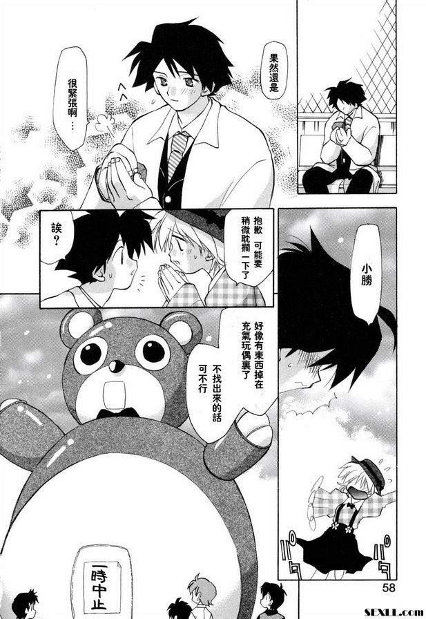 跳舞寶貝