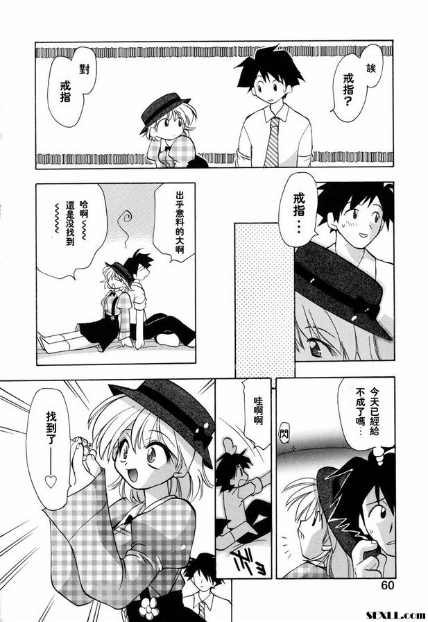 跳舞寶貝