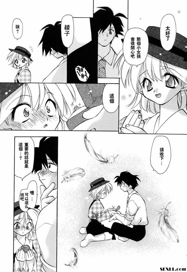 跳舞寶貝