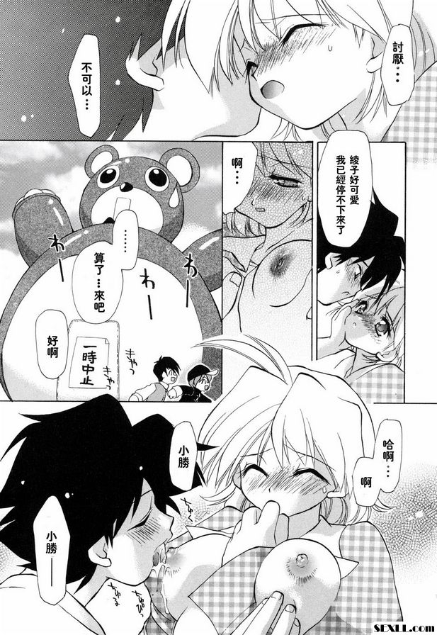 跳舞寶貝