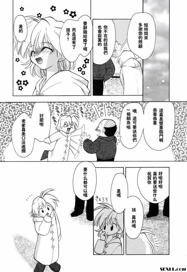 跳舞寶貝