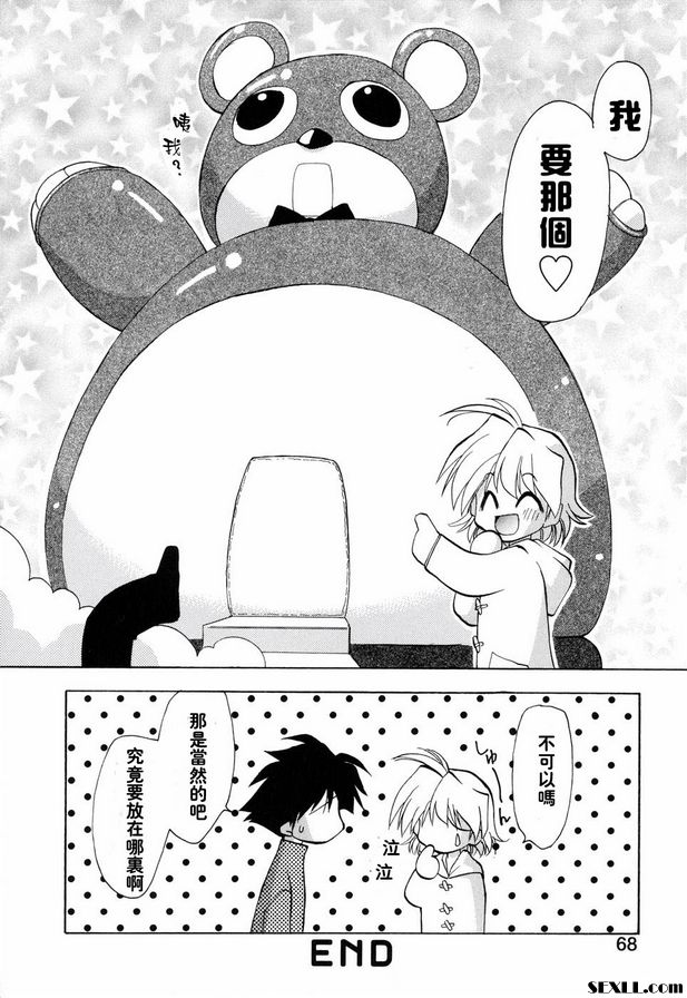 跳舞寶貝