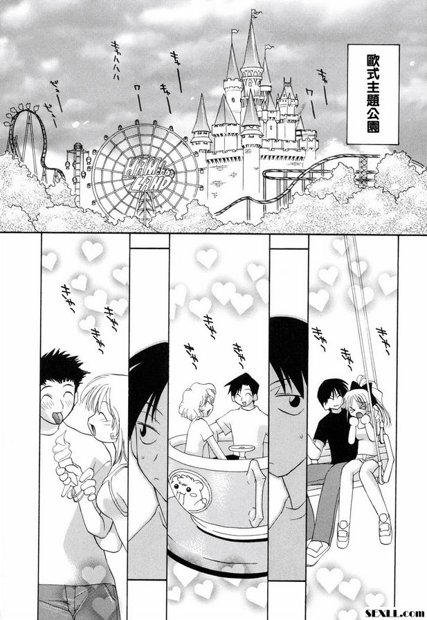 去鬼屋的誘惑