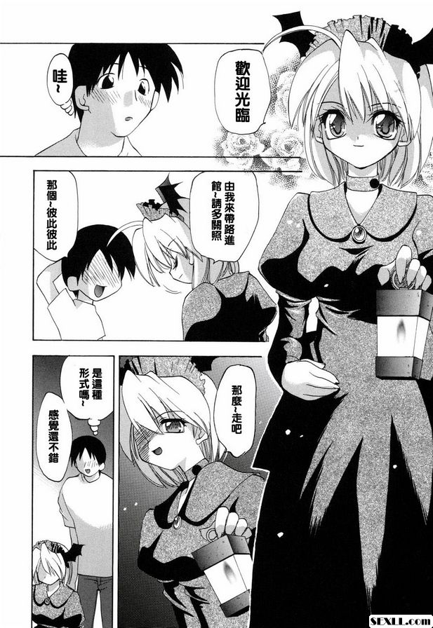 去鬼屋的誘惑