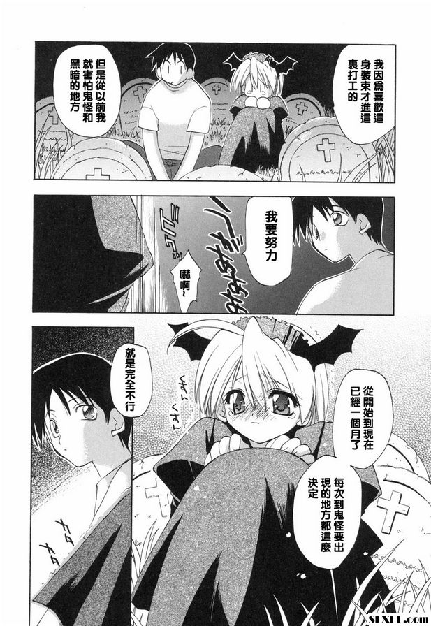 去鬼屋的誘惑